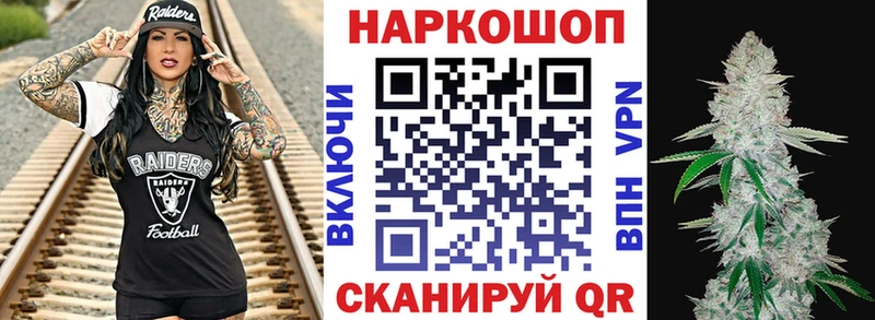 Наркота Шали ЭКСТАЗИ  Альфа ПВП  ГАШИШ  Cocaine  АМФЕТАМИН  Галлюциногенные грибы 