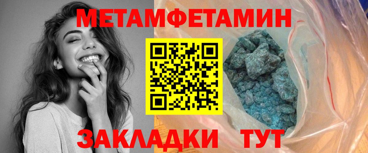 АМФ Premium  Вход с VPN  АМФЕТАМИН  Шали  АМФ 