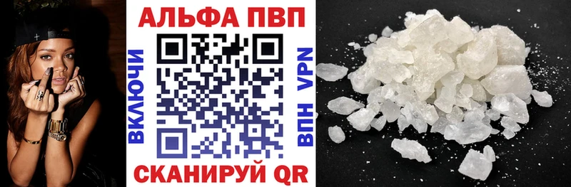 A PVP Соль  KRAKEN зеркало  Шали 