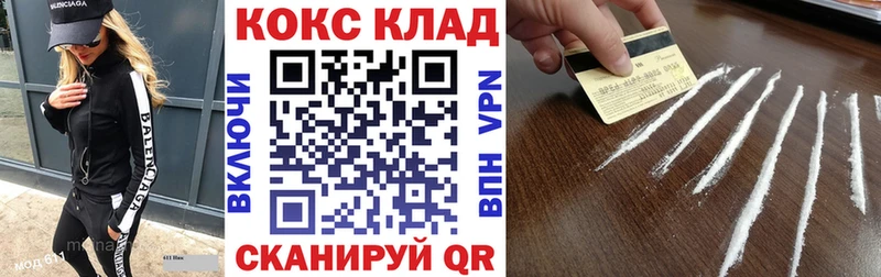 COCAIN Columbia  сайты даркнета состав  Шали 