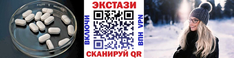Экстази Cube  что такое   Шали 