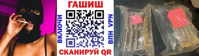 ГАШИШ хэш  Шали 