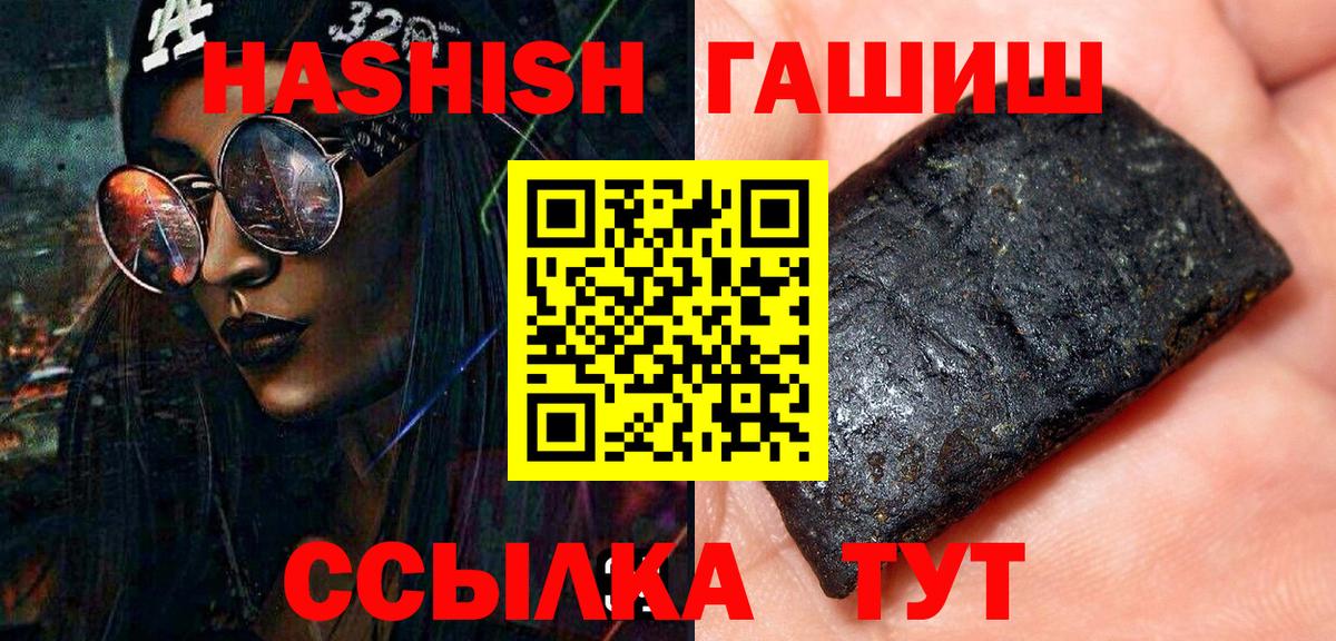 ГАШ гарик Шали