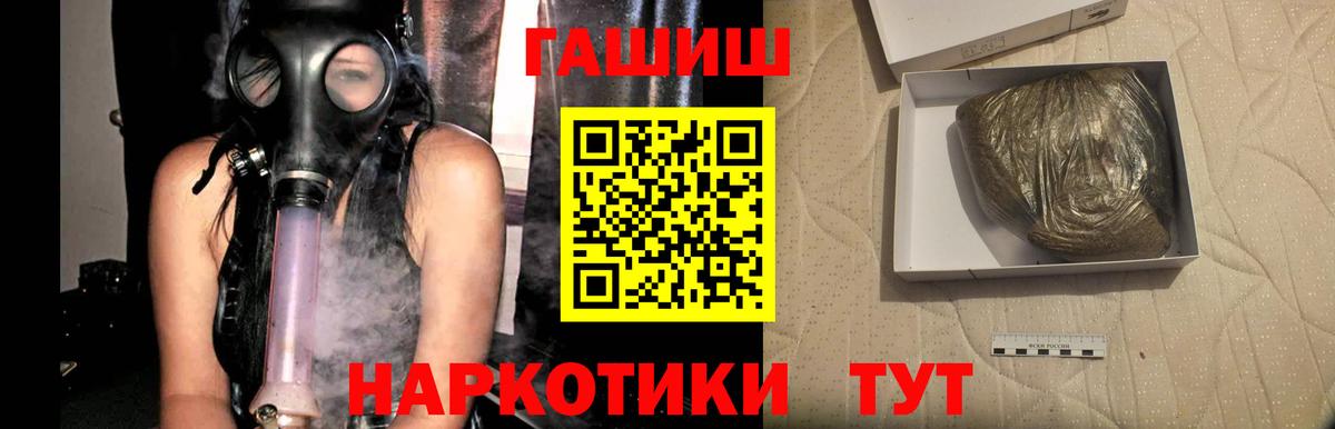 МЕТ  ГАШ  Шали  Кокаин  Вход с VPN  Меф МЯУ МЯУ кристаллы  Конопля 