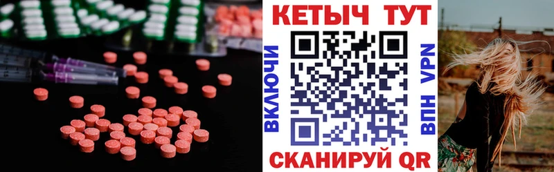КЕТАМИН ketamine Шали