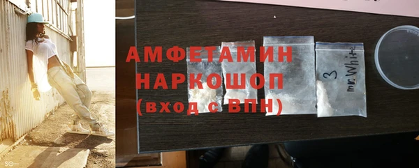 COCAINE Лихославль