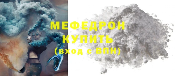 меф Липки