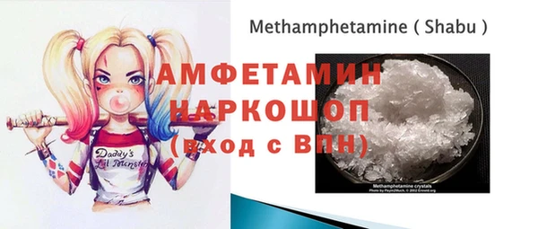 COCAINE Лихославль