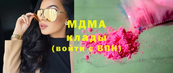 гашишное масло Лиски