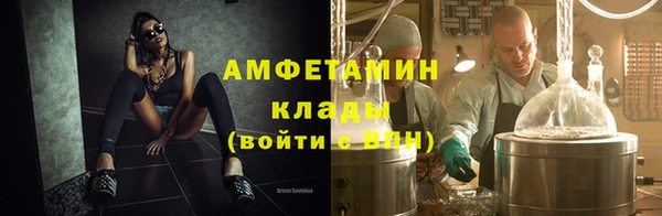 меф Липки