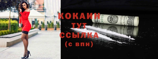гашишное масло Лиски