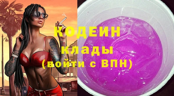 COCAINE Лихославль