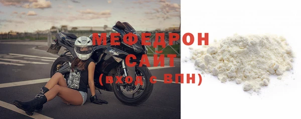 меф Липки