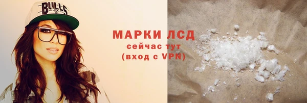 гашишное масло Лиски
