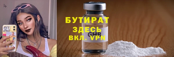гашишное масло Лиски
