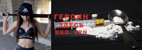 COCAINE Лихославль