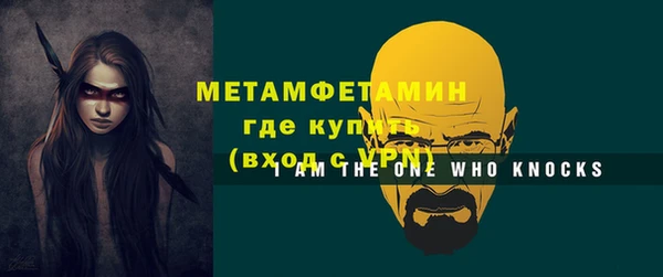COCAINE Лихославль