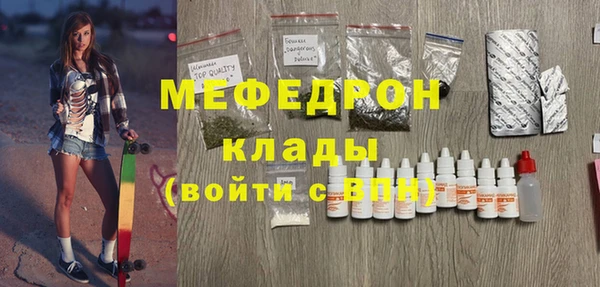 меф Липки