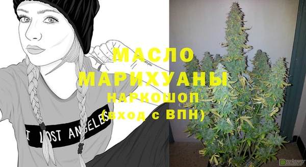 гашишное масло Лиски