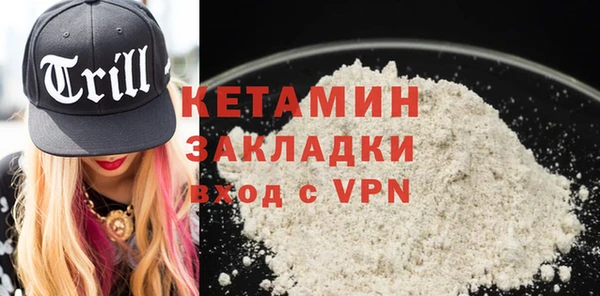 COCAINE Лихославль