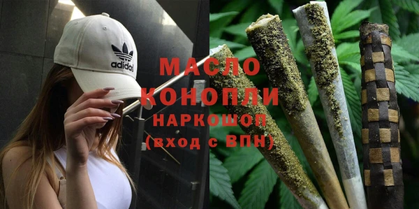 COCAINE Лихославль