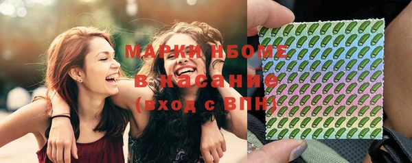 COCAINE Лихославль