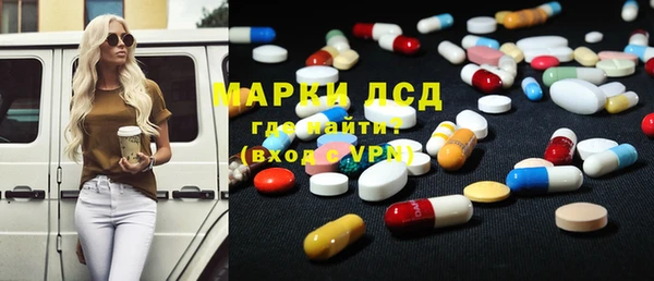 гашишное масло Лиски