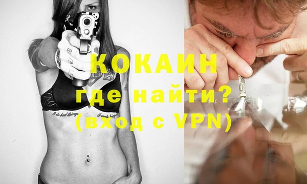 COCAINE Лихославль