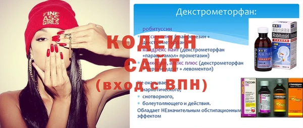 гашишное масло Лиски