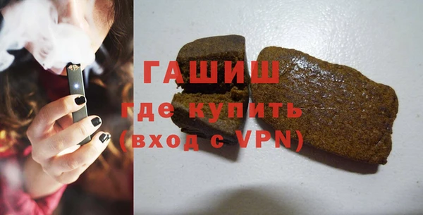 мяу мяу кристалл Великий Новгород