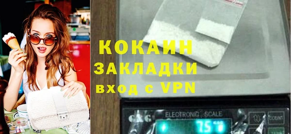 COCAINE Лихославль