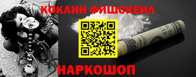 кокаин VHQ Тверь