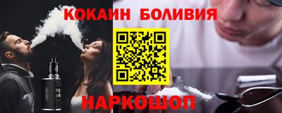 кокаин VHQ Тверь