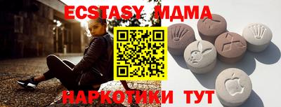 ешки Татарск