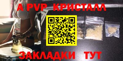 мдма Тара