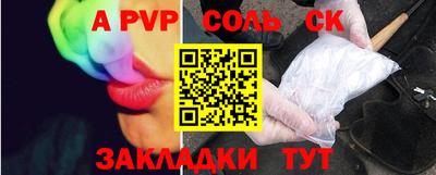 а пвп мука Тула