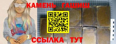 ешки Татарск
