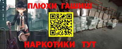 ешки Татарск