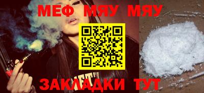 метамфетамин Тулун