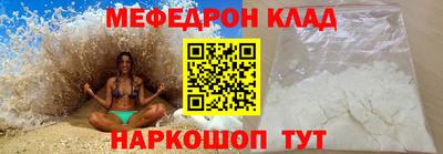 ешки Татарск