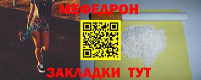 ешки Татарск