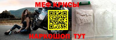 ешки Татарск