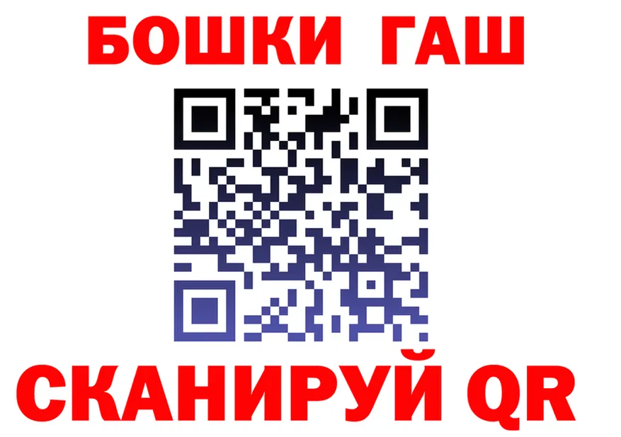 Cannafood конопля зеркало площадка МЕГА Шали