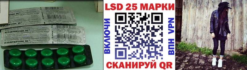 omg tor  Шали  ЛСД экстази кислота  цена  
