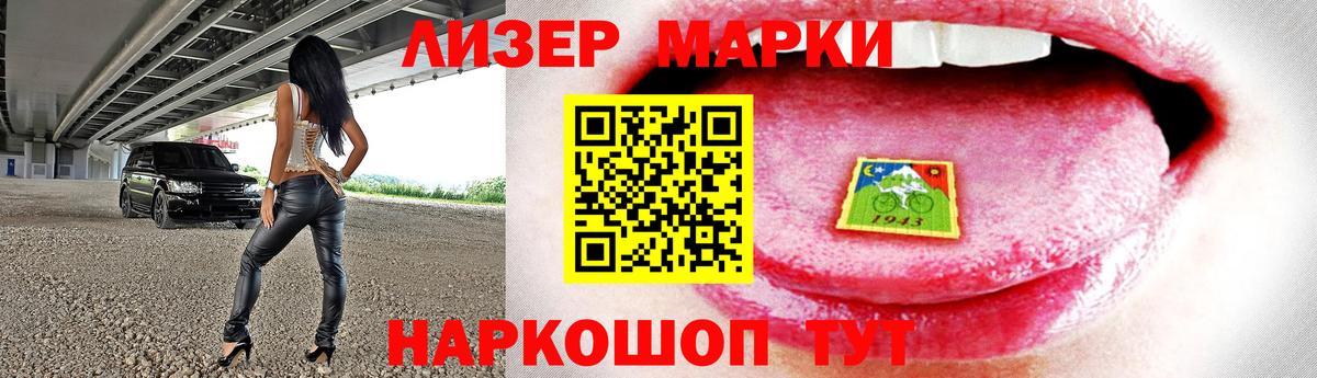 Шали  LSD-25 экстази кислота  Вход с VPN  LSD-25 экстази ecstasy 