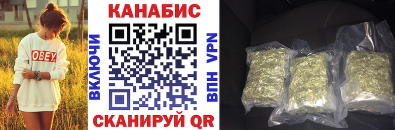 Конопля LSD WEED  Шали 