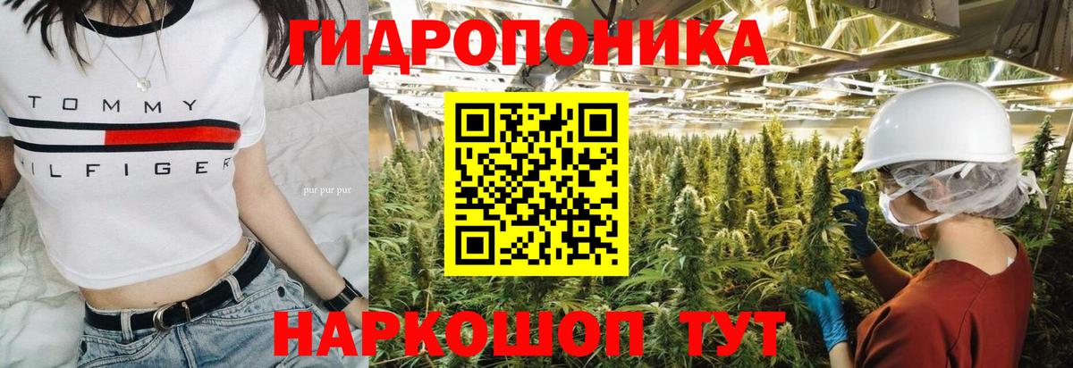 МАРИХУАНА White Widow Шали