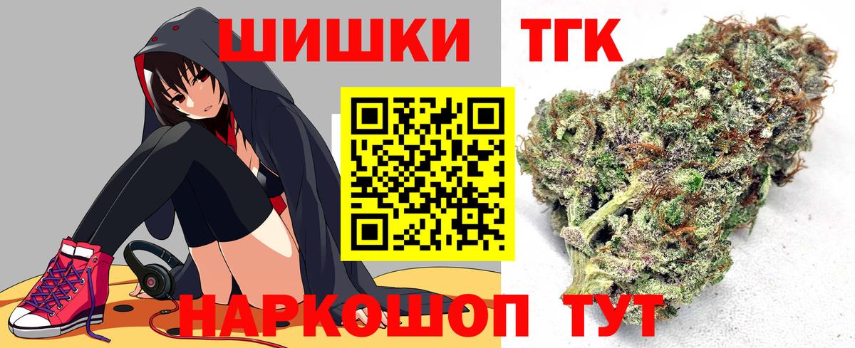 Марихуана ГИДРОПОН  Вход с VPN  Шали  Марихуана семена  Марихуана планчик 